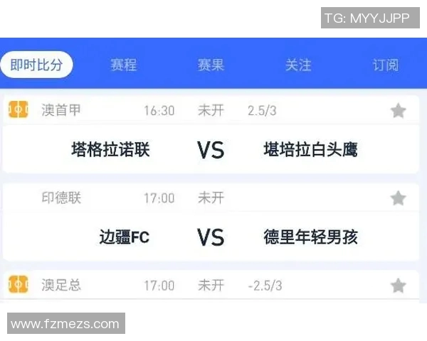 哪里可以找到观看足球比赛直播的手机应用推荐和使用指南