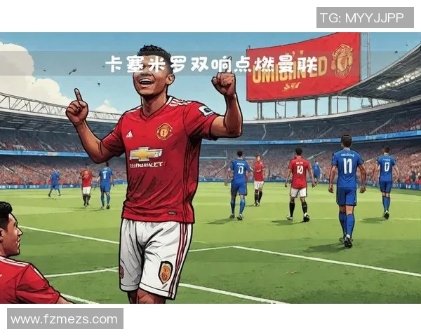 英超焦点战莱斯特城迎战曼彻斯特联争夺积分荣耀