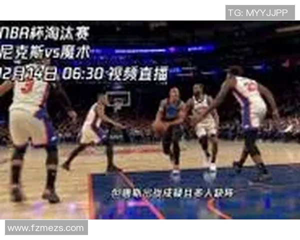 尼克斯足球比赛视频直播全程回放精彩瞬间尽在掌握