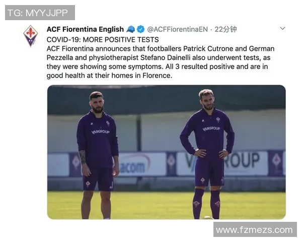 意甲联赛再受疫情影响，多支球队出现感染情况，是否会造成比赛停摆？