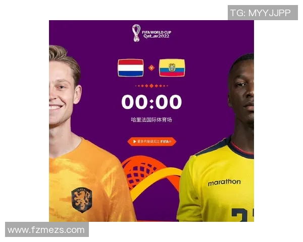 荷兰与意大利对决谁能赢得胜利分析与预测