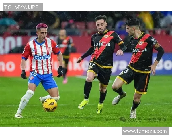 赫罗纳与塞尔塔激战正酣比赛结果揭晓引发球迷热议