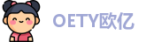 OETY欧亿网址
